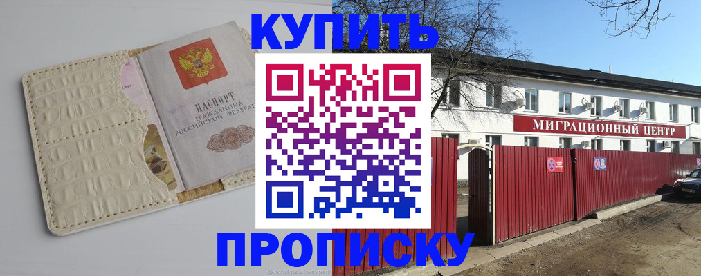 миграционный учет в Сясьстрое