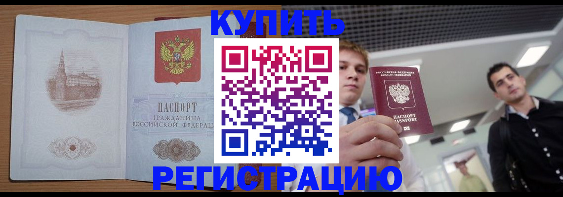 найти адрес прописки в Сясьстрое