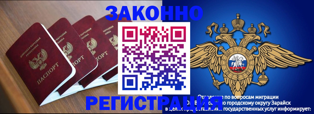 временная регистрация поиск в Сясьстрое